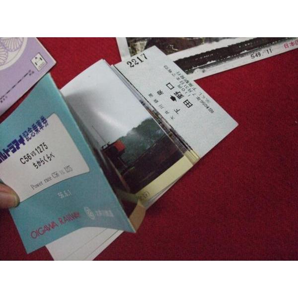 Z/B/【大井川鉄道】SLさよなら記念乗車券2枚、 ウルトラアイ記念乗車券/傷みあり｜yaizubook｜03