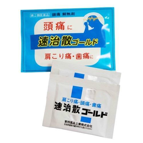 新生 速治散ゴールド定価3850円使用期限2029年1月まで そくちさん 痛み