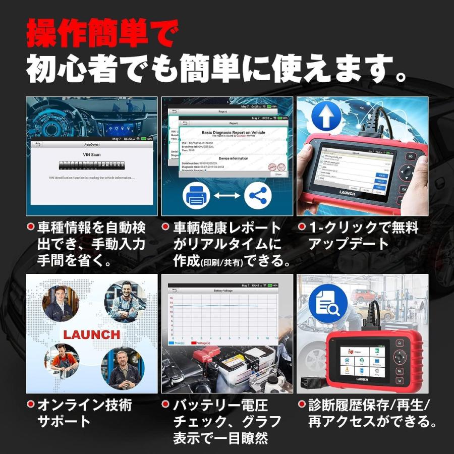 LAUNCH OBD2 診断機 自動車 故障診断機 CRP129X ver.2.0 DPF再生 LAUNCH OBD2 診断機 自動車 故障診断機 CRP129X ver.2.0 DPF再生