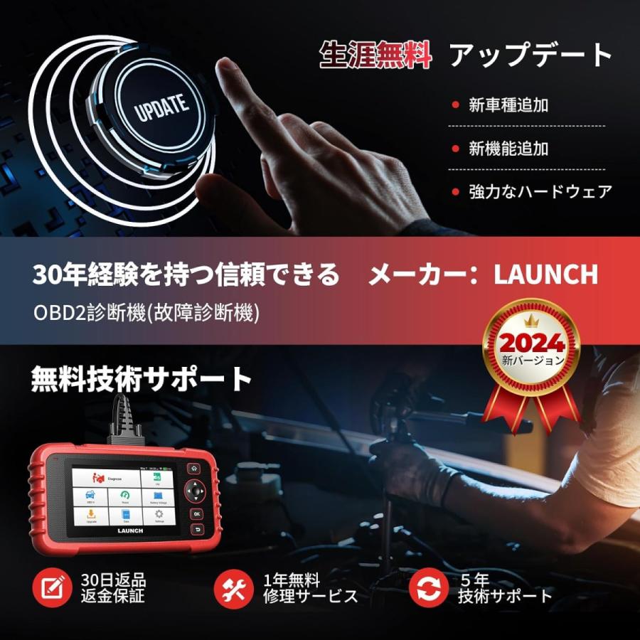 LAUNCH OBD2 診断機 自動車 故障診断機 CRP129X ver.2.0 DPF再生 LAUNCH OBD2 診断機 自動車 故障診断機 CRP129X ver.2.0 DPF再生