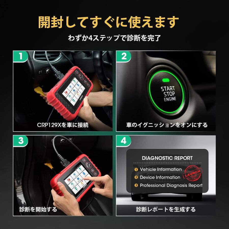 LAUNCH OBD2 診断機 自動車 故障診断機 CRP129X ver.2.0 DPF再生 LAUNCH OBD2 診断機 自動車 故障診断機 CRP129X ver.2.0 DPF再生