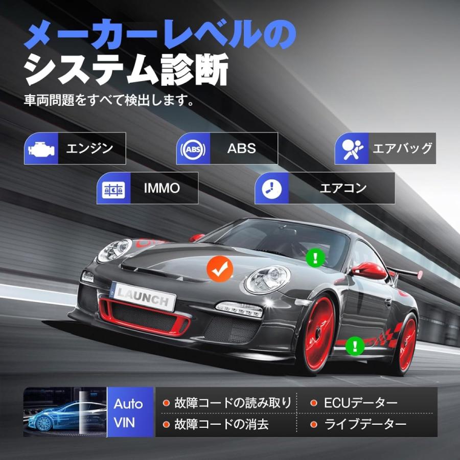 LAUNCH OBD2 診断機 自動車 故障診断機 CRP919X ダイハツ 日本車 日本