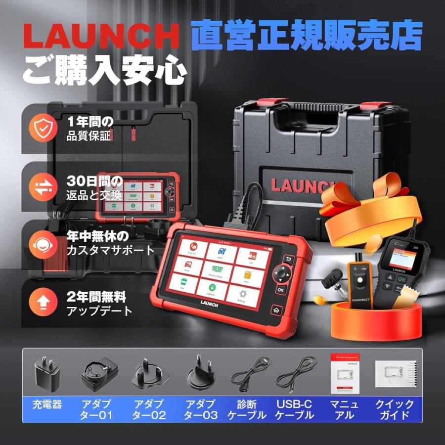 LAUNCH OBD2 診断機 自動車 故障診断機 CRP919X ダイハツ 日本車 日本