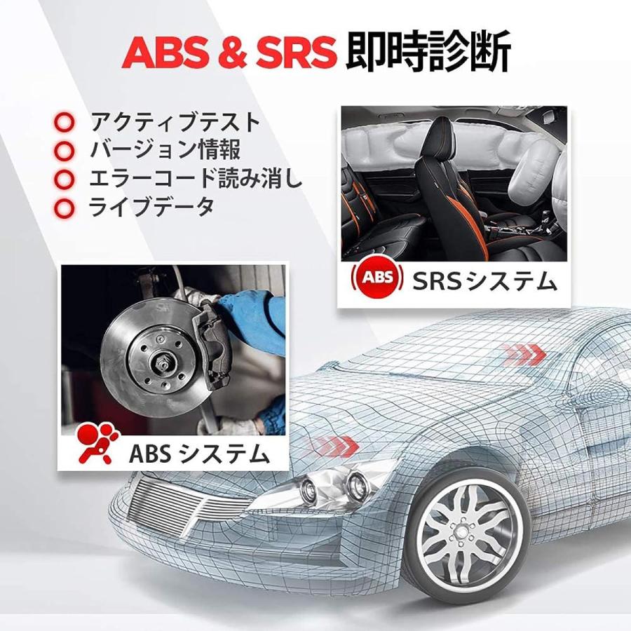 LAUNCH OBD2 診断機 自動車 故障診断機 CR629 日本語 日本車対応 ABS SRS診断 SASサービス オイルリセット スキャンツール｜yajiuma-to｜03