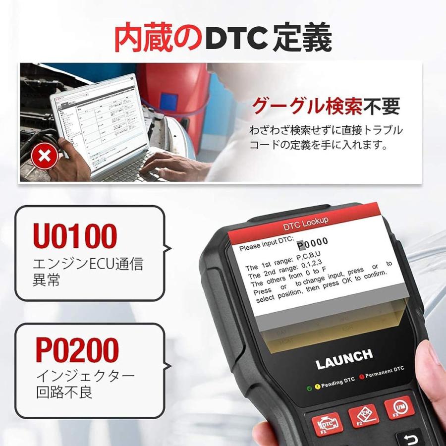 LAUNCH OBD2 診断機 自動車 故障診断機 CR629 日本語 日本車対応 ABS SRS診断 SASサービス オイルリセット スキャンツール｜yajiuma-to｜05