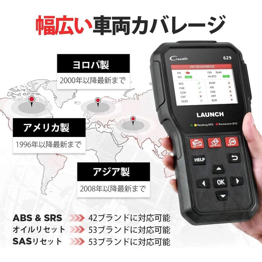 LAUNCH OBD2 診断機 自動車 故障診断機 CR629 日本語 日本車対応 ABS SRS診断 SASサービス オイルリセット スキャンツール｜yajiuma-to｜06