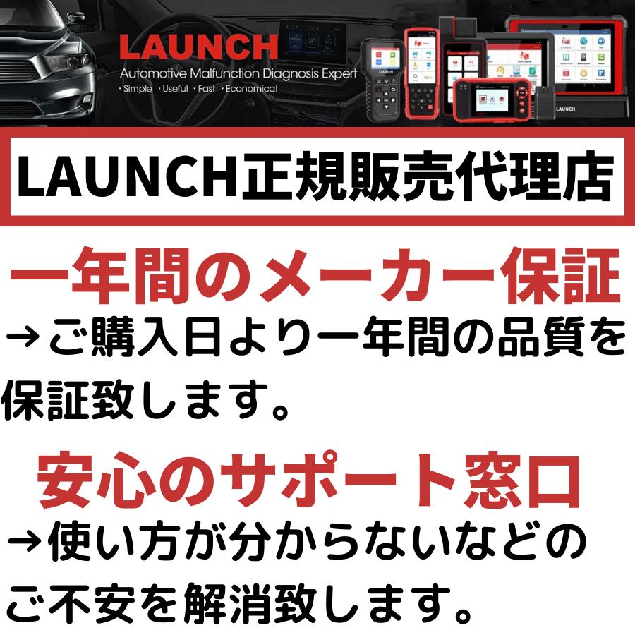 LAUNCH OBD2 診断機 自動車 故障診断機 CR629 日本語 日本車対応 ABS