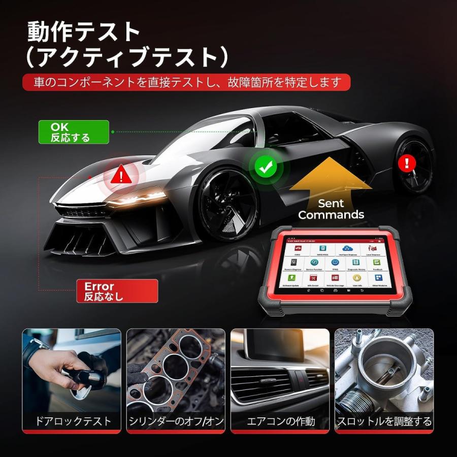LAUNCH X431 IMMO Elite スマートキー プログラミングツール