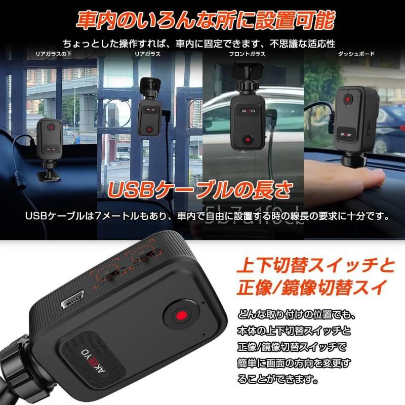 ドライブレコーダー リア用 小型 140度広角 1080P フロント/リア兼用 G