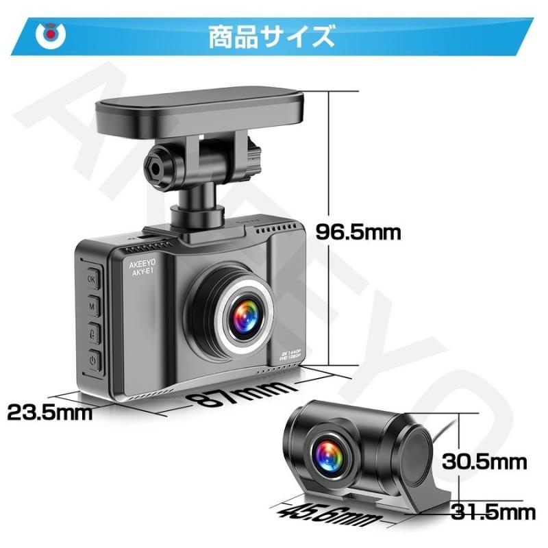 ドライブレコーダー 前後 2カメラ 小型 上下反転設置 2K画質 30fps 1440P WDR Gセンサー搭載 3インチIPS液晶 ノイズ対策 AKEEYO AKY-E1｜yajiuma-to｜12