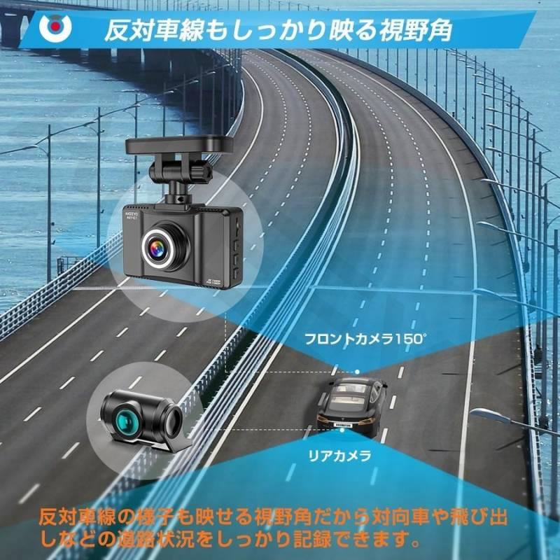 ドライブレコーダー 前後 2カメラ 小型 上下反転設置 2K画質 30fps