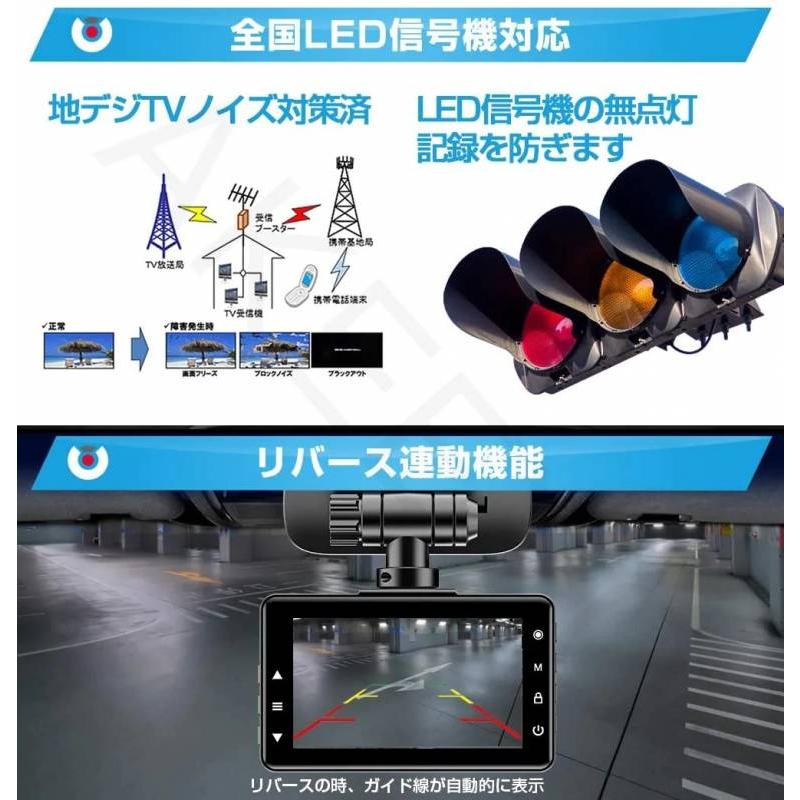 ドライブレコーダー 前後 2カメラ 小型 上下反転設置 2K画質 30fps