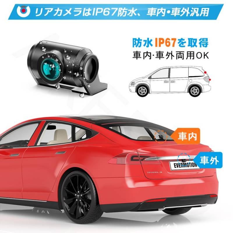 ドライブレコーダー 前後 2カメラ 小型 上下反転設置 2K画質 30fps