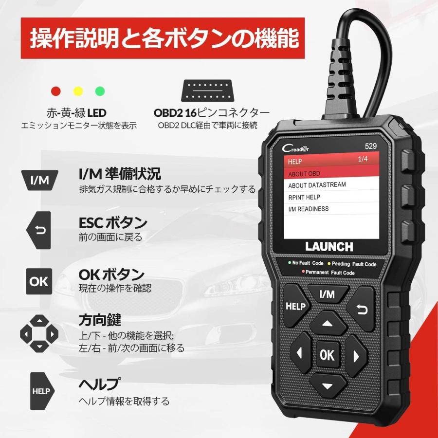 LAUNCH OBD2 診断機 自動車 故障診断機 CR529 日本語表示 国産車 日本