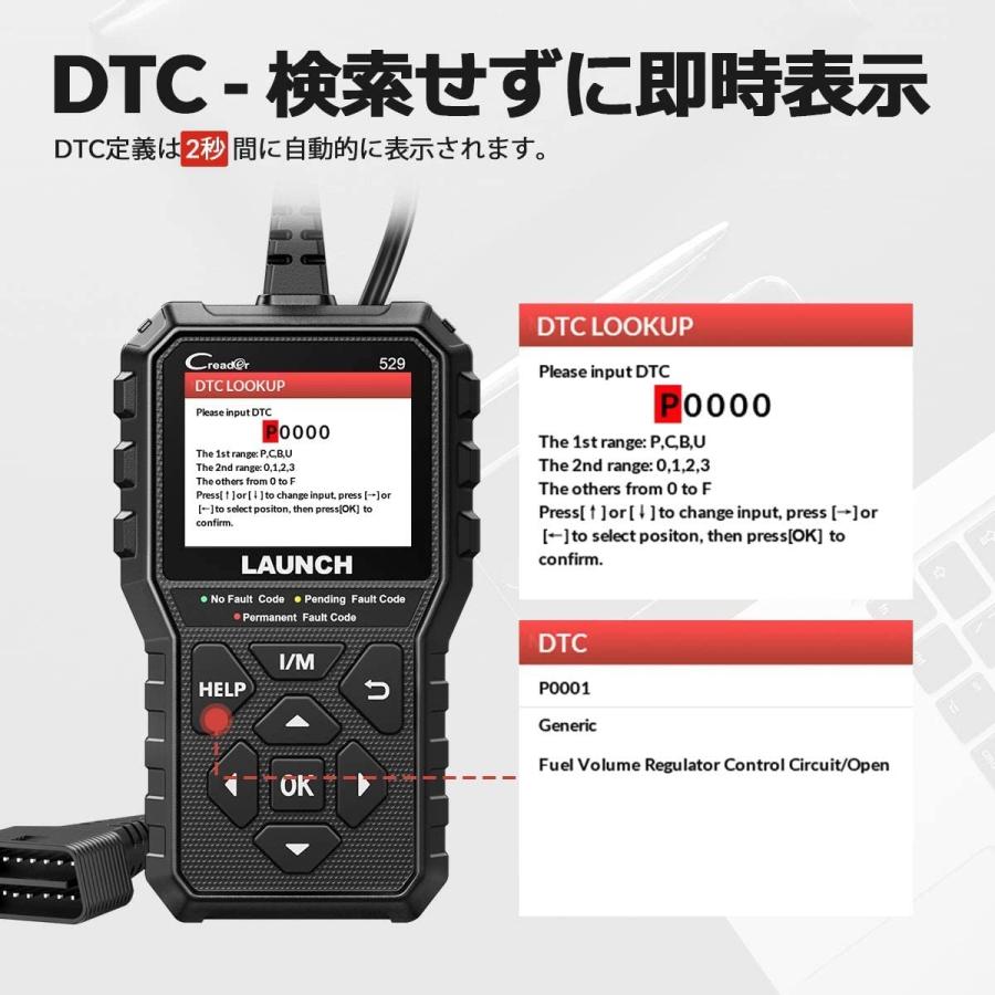 LAUNCH OBD2 診断機 自動車 故障診断機 CR529 日本語表示 国産車 日本車対応 obd2 スキャナー スキャンツール｜yajiuma-to｜08