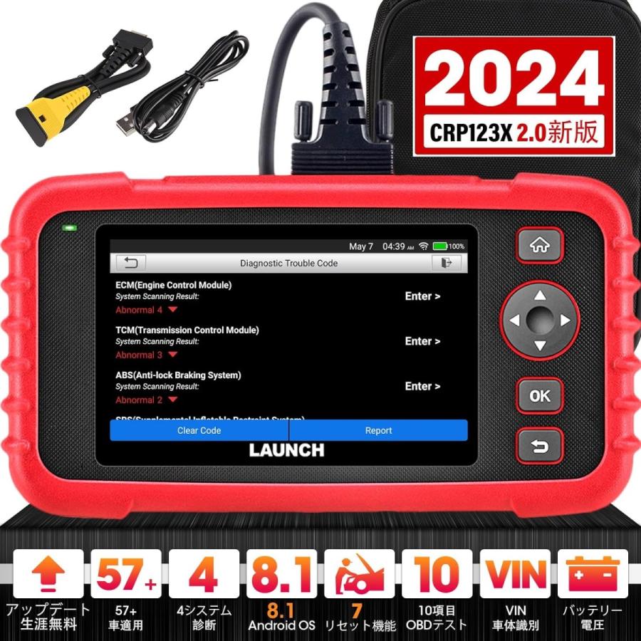 LAUNCH OBD2 診断機 自動車 故障診断機 CRP123X ver.2.0 日本車対応