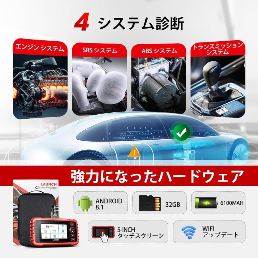 LAUNCH OBD2 診断機 自動車 故障診断機 CRP123X ver.2.0 日本車 LAUNCH OBD2 診断機 自動車 故障診断機 CRP123X ver.2.0 日本車