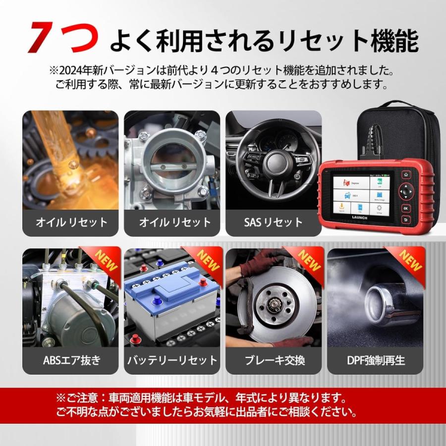 LAUNCH OBD2 診断機 自動車 故障診断機 CRP123X ver.2.0 日本車対応 日本語表示 エンジン/トランスミッション/ABS/SRS 4システム診断 スキャンツール｜yajiuma-to｜04