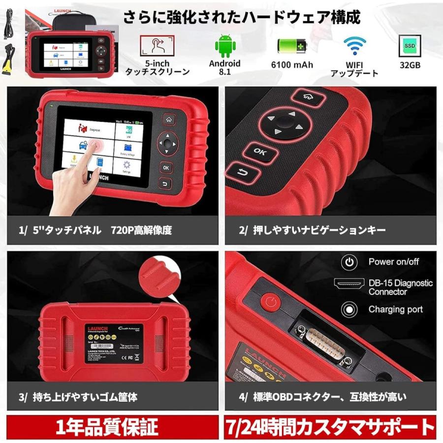 LAUNCH OBD2 診断機 自動車 故障診断機 CRP123X ver.2.0 日本車対応 日本語表示 エンジン/トランスミッション/ABS/SRS 4システム診断 スキャンツール｜yajiuma-to｜07