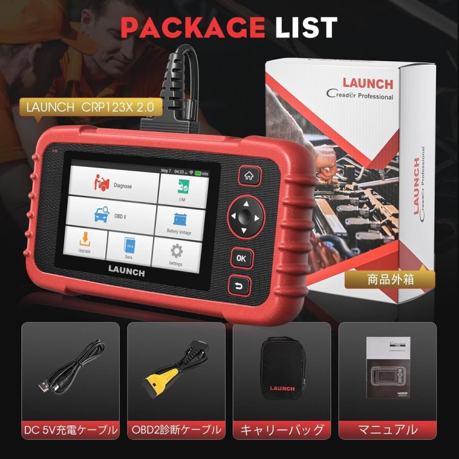 LAUNCH OBD2 診断機 自動車 故障診断機 CRP123X ver.2.0 日本車対応