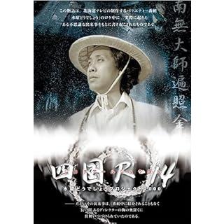 【正規品】DVD 水曜どうでしょう コンプリートBOX Vol.7　（送料無料） Blu-ray5枚セット】水曜どうでしょうコンプリートBOX〜Vol.7