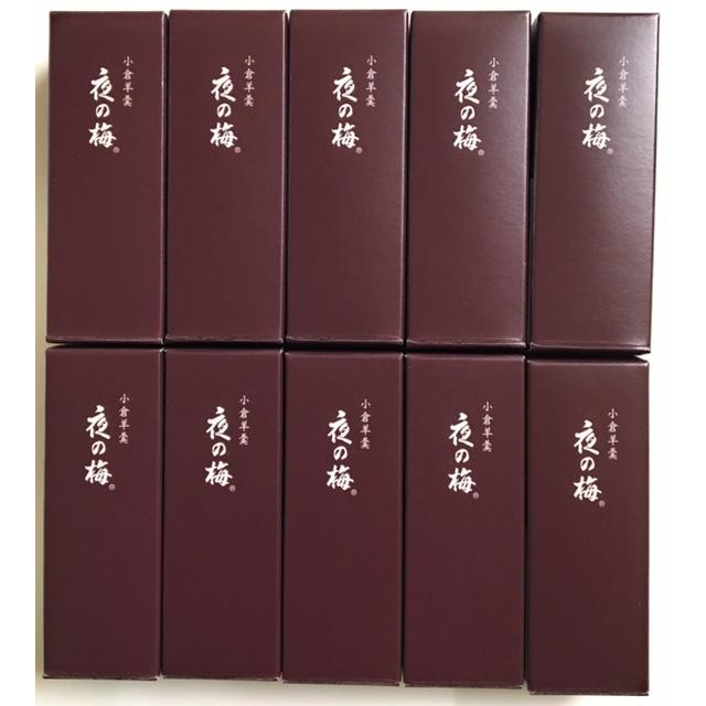 とらや】小型羊羹 夜の梅(小倉羊羹)×10本 とらや紙袋付(箱 とらや】小型羊羹 夜の梅(小倉羊羹)×10本 とらや紙袋付(箱