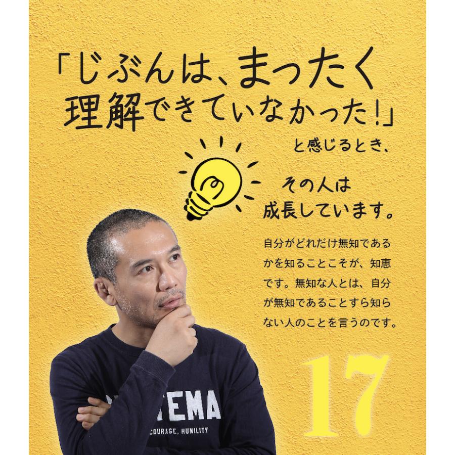 日めくり まいにち、システマ！--ストレスをふっとばす最強の習慣