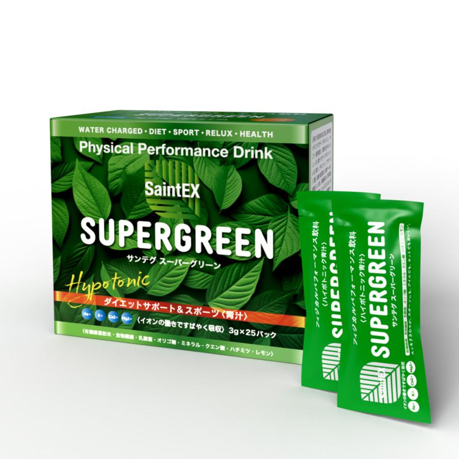SaintEX SUPERGREEN（サンテグ スーパーグリーン）ダイエットサポート＆スポーツ 青汁 国内産有機緑葉 粉末 海洋深層水ミネラル 乳酸菌 クエン酸 3g×25袋 | 