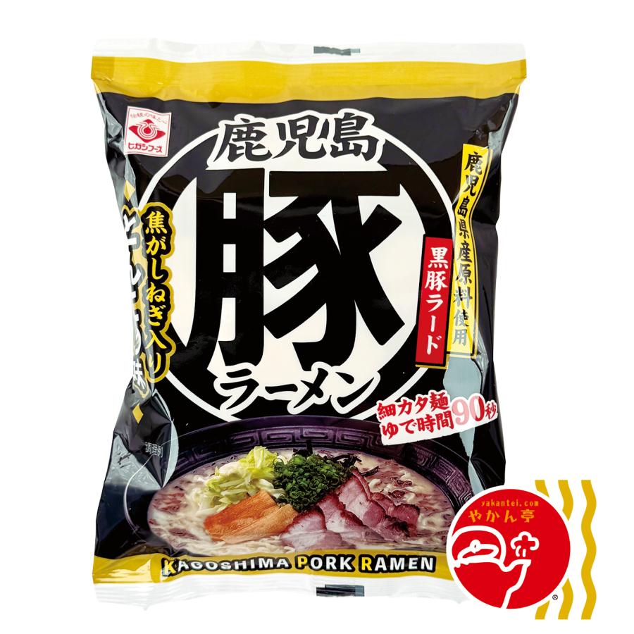 ヒガシマル 鹿児島丸豚ラーメン(R) : やかん亭 ヤフー店 - 通販