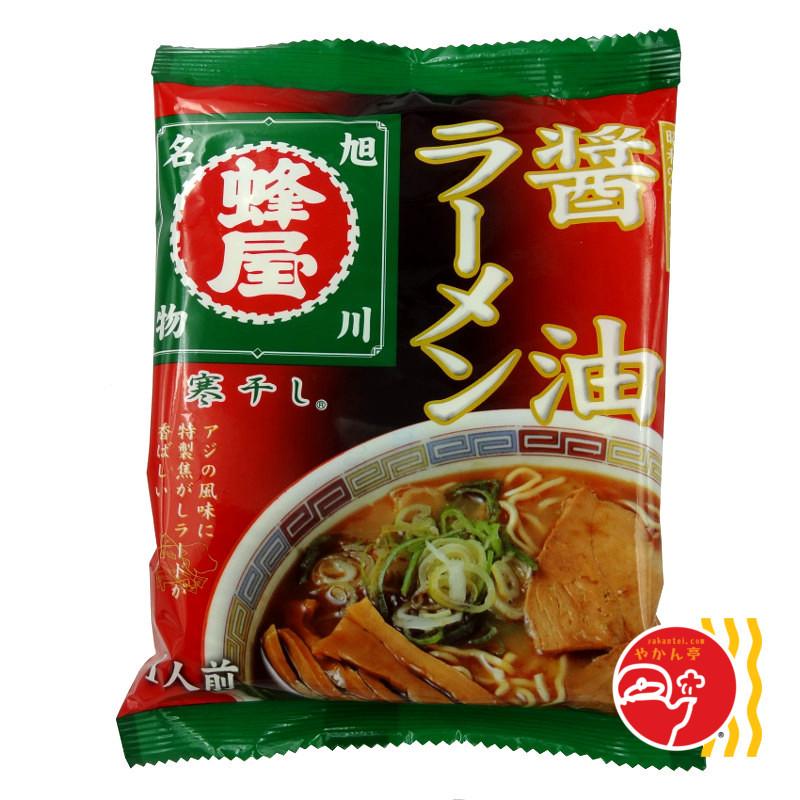 食品 麺類、パスタ ラーメン 創味 九州風 とんこつ 白湯 ラーメン 2食セット 京都の人気調味料屋が作るプロが認めた業務用スープ使用 ポスト投函便 送料無料