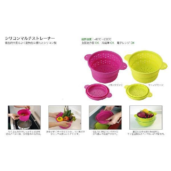 シービージャパン フルール シリコンクッキングボウル 24cm シリコンボウル シリコンボール シリコン製 シリコン 洗い桶 ざる ストレーナー Cb 5 やかん屋 通販 Yahoo ショッピング