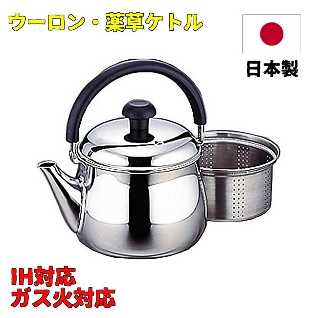 やかん おしゃれ Ih対応 ウーロン薬草ケトル 2 5l 茶漉し付 ステンレスケトル かわいい Ka 04 0469 1001 やかん屋 通販 Yahoo ショッピング