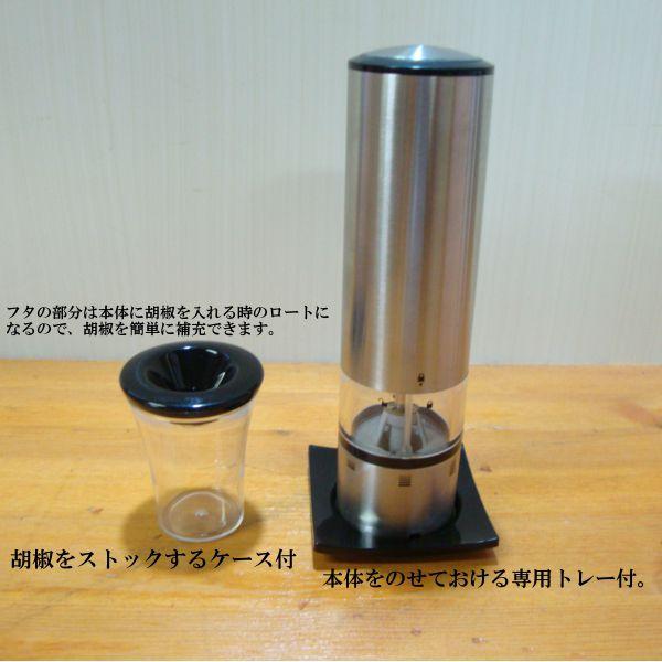 今月限定 特別大特価 プジョー 電動ミル エリスセンスペッパーミル ソルトミルセット 正規品 Homeofmalones Com
