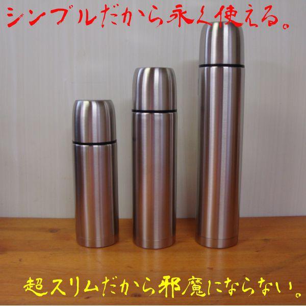 水筒 ステンレス ウルトラスリムボトル400ml 日本製 Ss 400 やかん屋 通販 Yahoo ショッピング