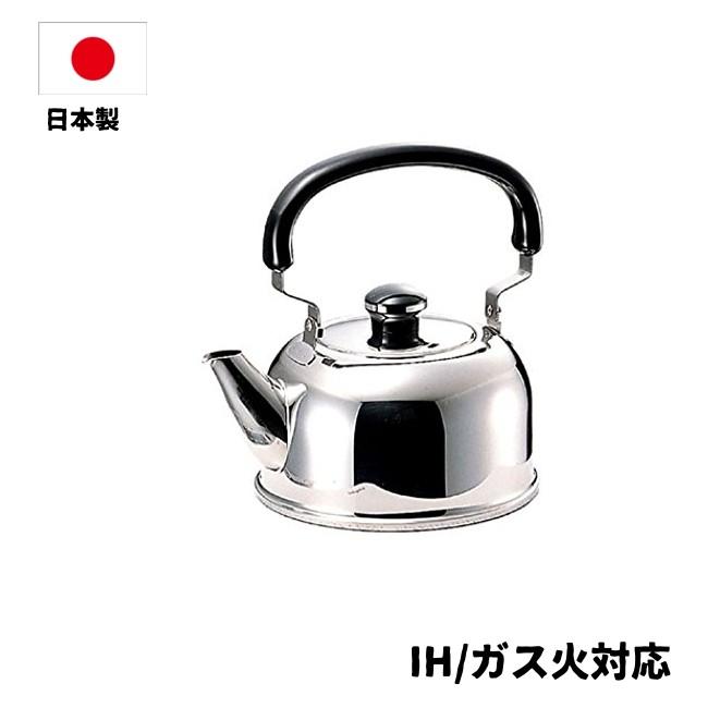 想像を超えての やかん おしゃれ 日本製 Ih対応 オブジェ デンチョーケトル2 0l やかん Ihケトル ケットル かわい 最新モデルが入荷 Www Endocenter Com Ua