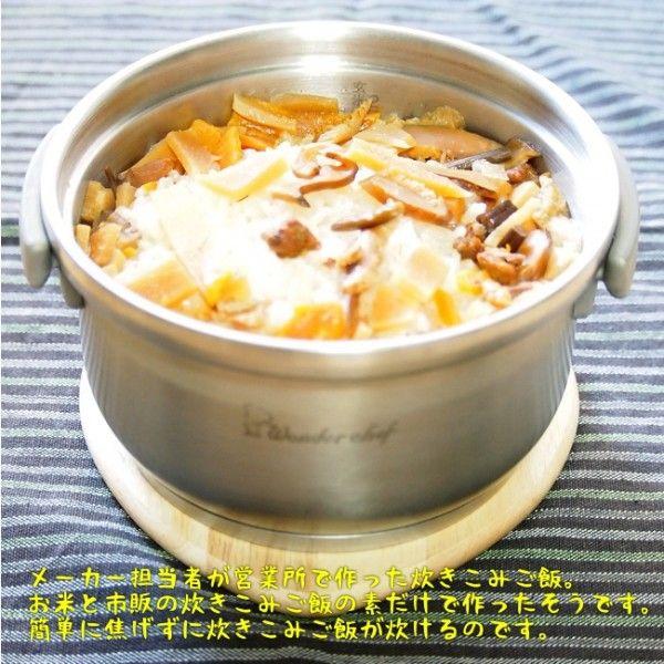 ワンダーシェフ 圧力鍋用ごはん鍋 蔵炊き 二合炊 Wan 001 やかん屋 通販 Yahoo ショッピング