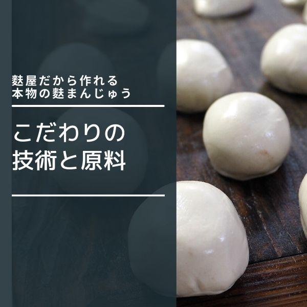 新潟県新発田市の特産品 麩まんじゅう ふまんじゅう 5個入 母の日 手土産や贈り物ギフト お歳暮 和菓子 ギフト 話題 お歳暮 お中元 D 1 宮村製麩所オンラインショップ 通販 Yahoo ショッピング