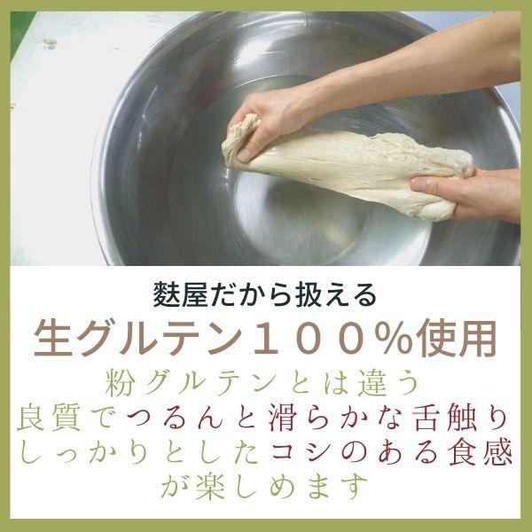 新潟県新発田市の特産品 麩まんじゅう ふまんじゅう 5個入 母の日 手土産や贈り物ギフト お歳暮 和菓子 ギフト 話題 お歳暮 お中元 D 1 宮村製麩所オンラインショップ 通販 Yahoo ショッピング