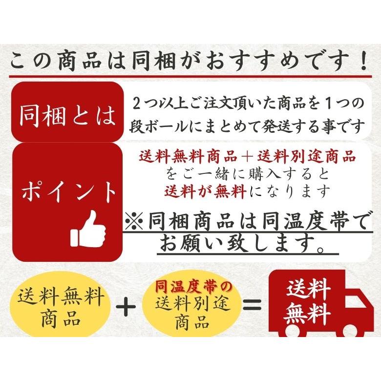 1000円ポッキリ〈特大 車麩の耳 170g〉1000円 大特価 車麩 麩 お得 