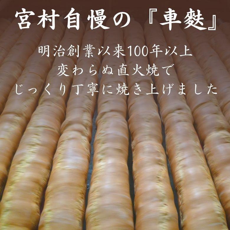 新潟名産＼車麩 11枚入り／ すき焼き おでん カツ マクロビ プラント