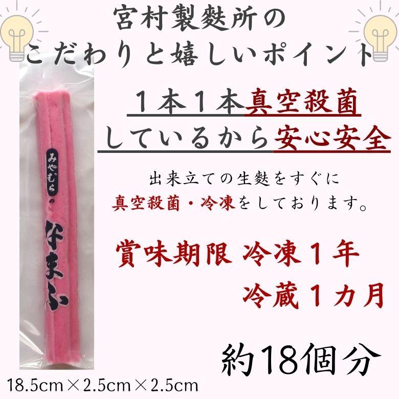 ＼ハート麩／バレンタイン バレンタインデー お食い初め 料亭 タンパク質 健康 和食 料理 桃の節句 お祝い ひな祭り お節 おせち おせち料理 お正月｜yakifu｜08