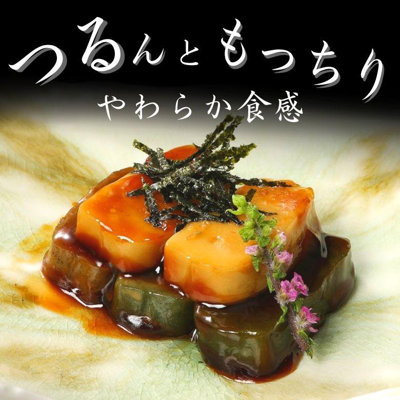 新色 あわ生麩 お節 おせち おせち料理 お正月 国産 料亭 タンパク質 健康 和食 安心安全 料理 田楽 Trademarketingforce Com Br