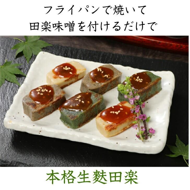 よもぎ生麩 国産 料亭 マクロビ プラントベース タンパク質 健康 新潟 和食 無添加 安心安全 料理 お正月 おせち料理 N 3 宮村製麩所オンラインショップ 通販 Yahoo ショッピング