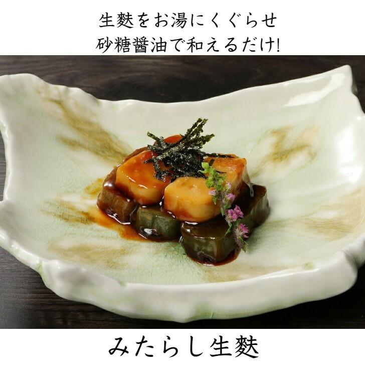 よもぎ生麩 国産 料亭 マクロビ プラントベース タンパク質 健康 新潟 和食 無添加 安心安全 料理 お正月 おせち料理 N 3 宮村製麩所オンラインショップ 通販 Yahoo ショッピング