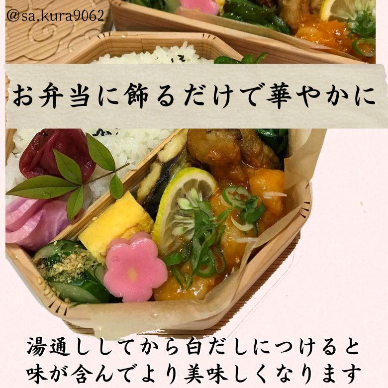 あやめ生麩/お食い初め 国産 料亭 タンパク質 健康 和食 安心 あやめ生麩/お食い初め 国産 料亭 タンパク質 健康 和食 安心