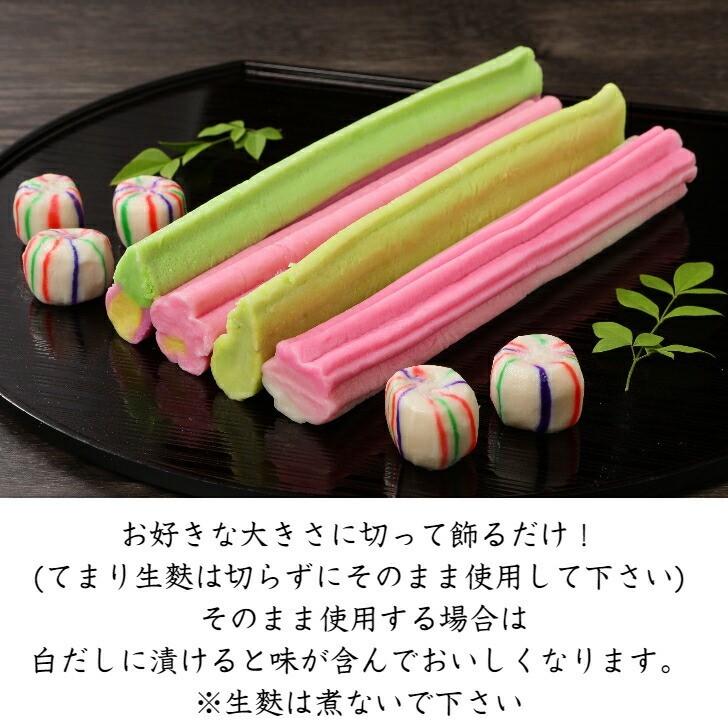 青もみじ生麩 かわいい 綺麗 マクロビ プラントベース お正月 お祝い 料理 おせち料理 オリジナル 母の日 デコレーション 手作り ひな祭り 飾り