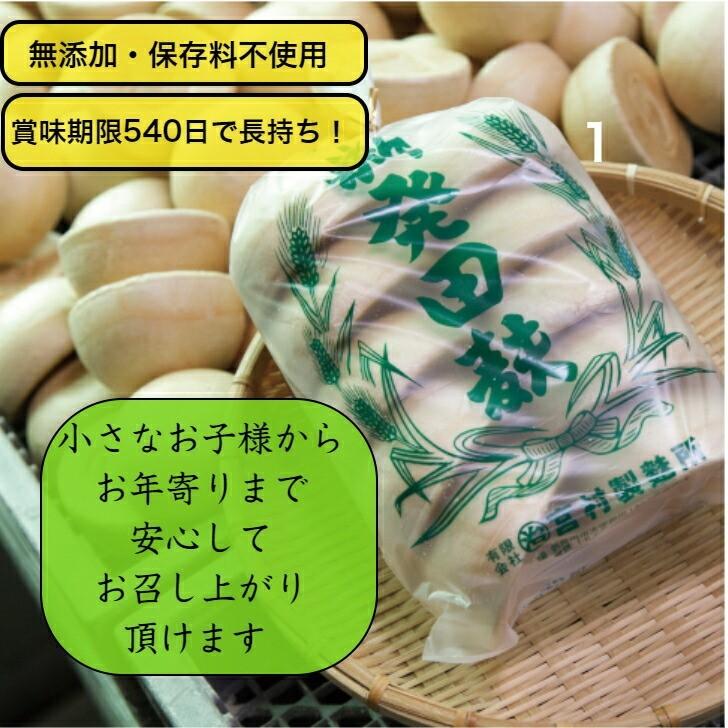 新発田麩 しばたふ 無添加 なめらか 簡単 便利 鍋 非常食 保存食 無添加 ヘルシー 味噌汁 おでん マクロビ プラントベース O 1 宮村製麩所オンラインショップ 通販 Yahoo ショッピング