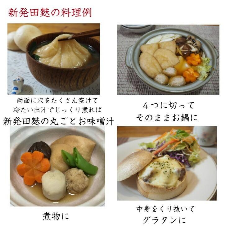 新発田麩 しばたふ 無添加 なめらか 簡単 便利 鍋 非常食 保存食 無添加 ヘルシー 味噌汁 おでん マクロビ プラントベース O 1 宮村製麩所オンラインショップ 通販 Yahoo ショッピング