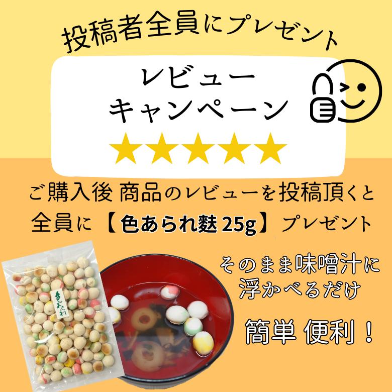 食品詰め合わせ | Shop at Mercari from Japan! | Buyee 【麩 4点