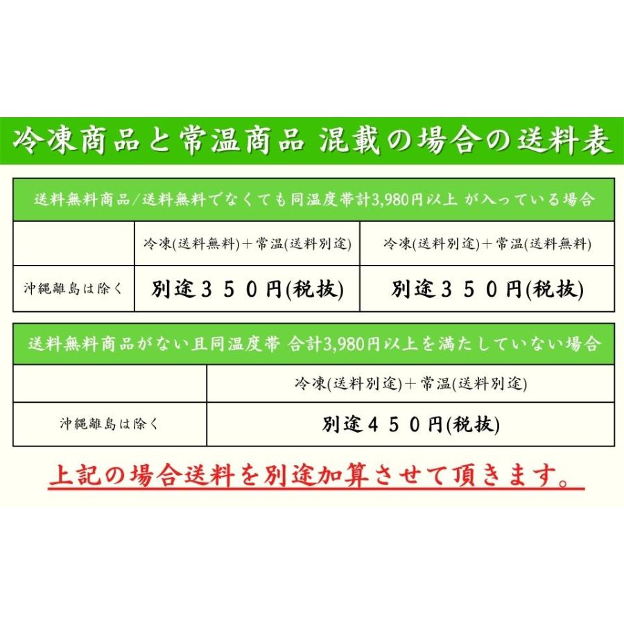 （選べる 生麩田楽お試しセット）父の日 生麩 田楽 プレゼント ギフト 手土産 お試し プレゼント お祝い 料亭 簡単調理｜yakifu｜19